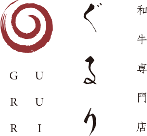 Specialized restaurant of Wagyu - GURURI